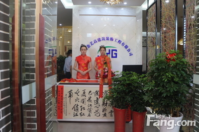 熱烈祝賀金藝高裝飾盛大開業(yè)，用高超工藝點亮精品生活